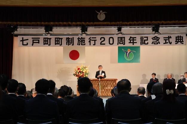 七戸町町制施行20周年記念式典・町民文化祭同日開催🎊のイメージ