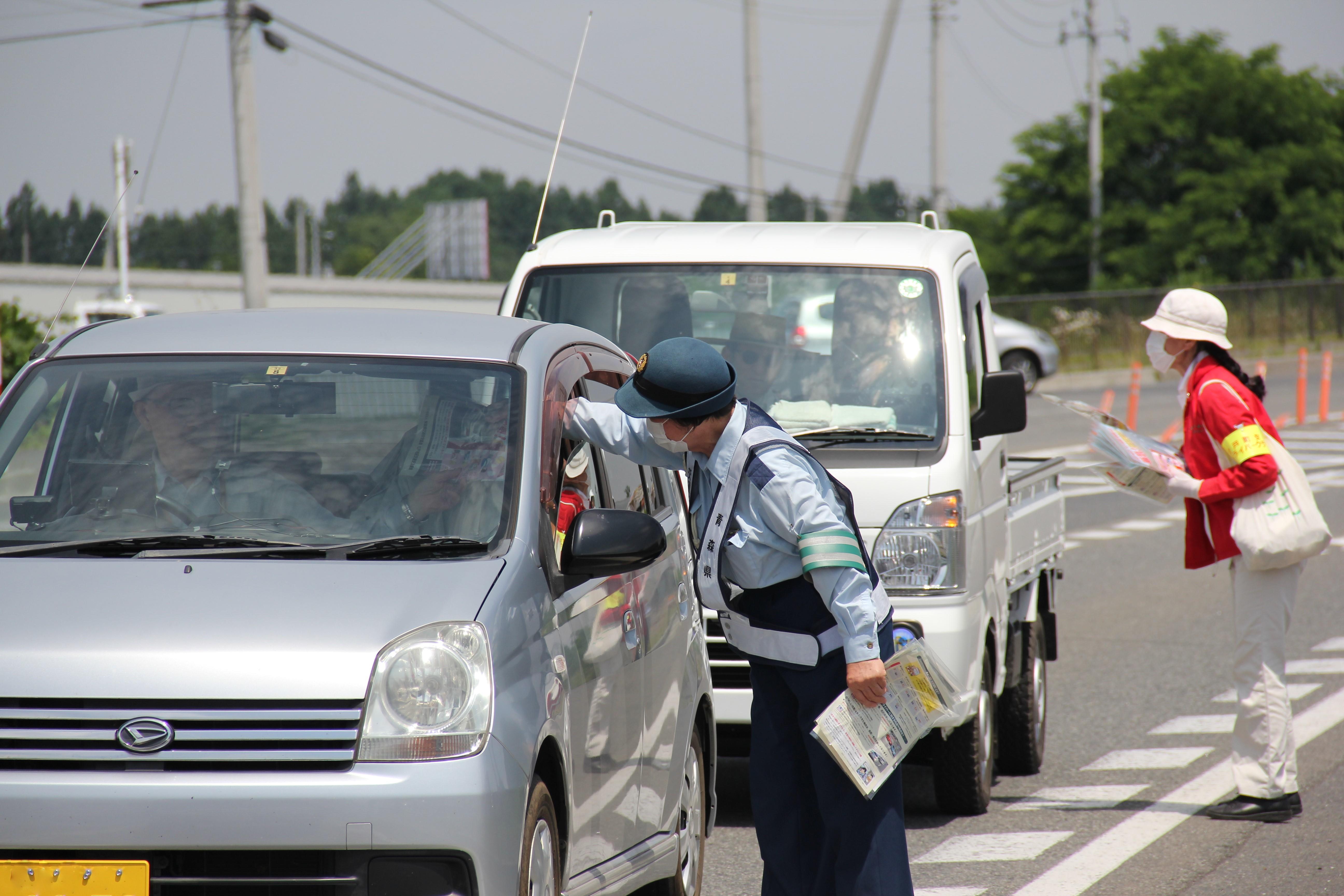無事故を目指して