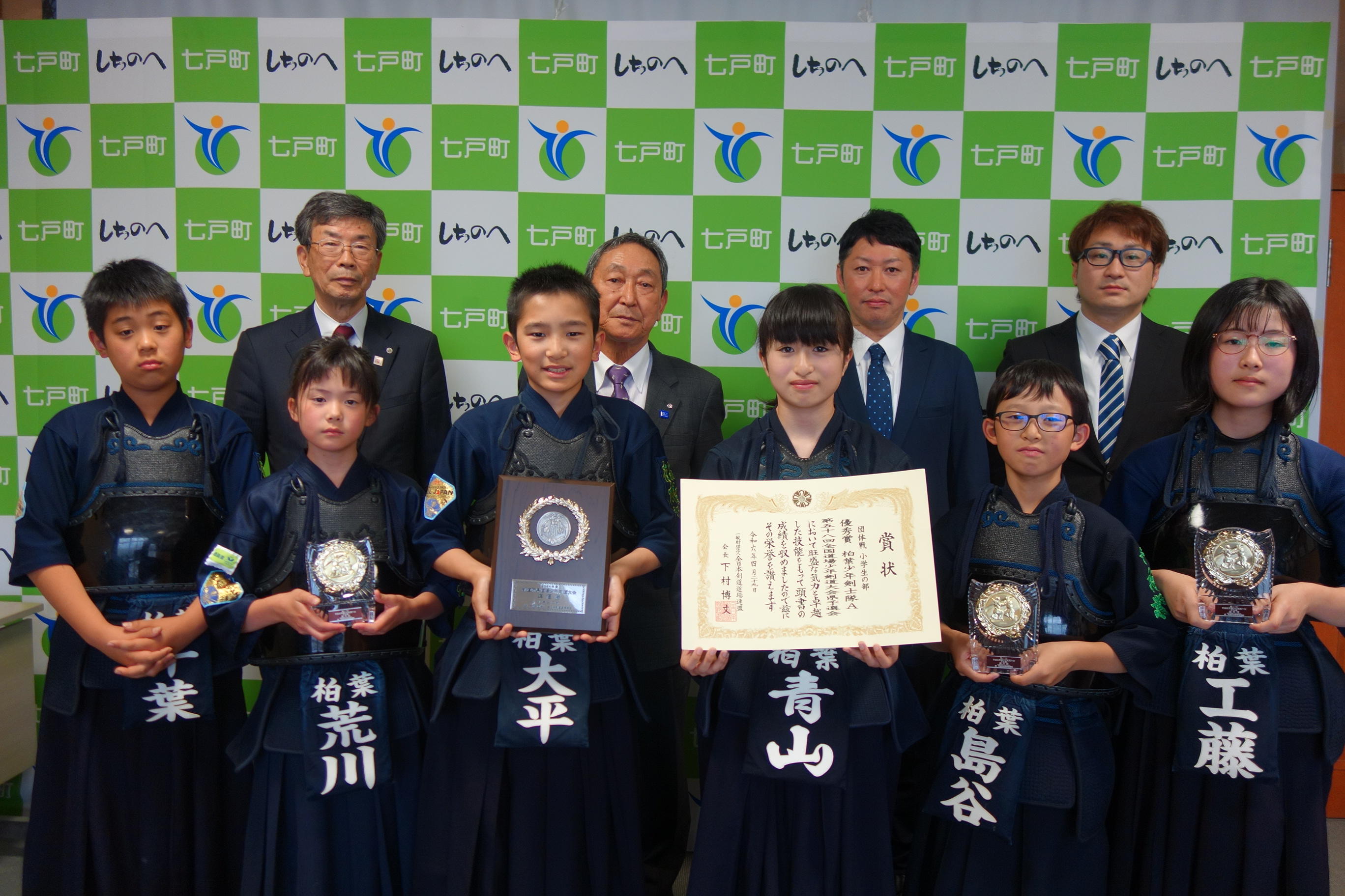 柏葉少年剣士隊　全国大会出場決定！