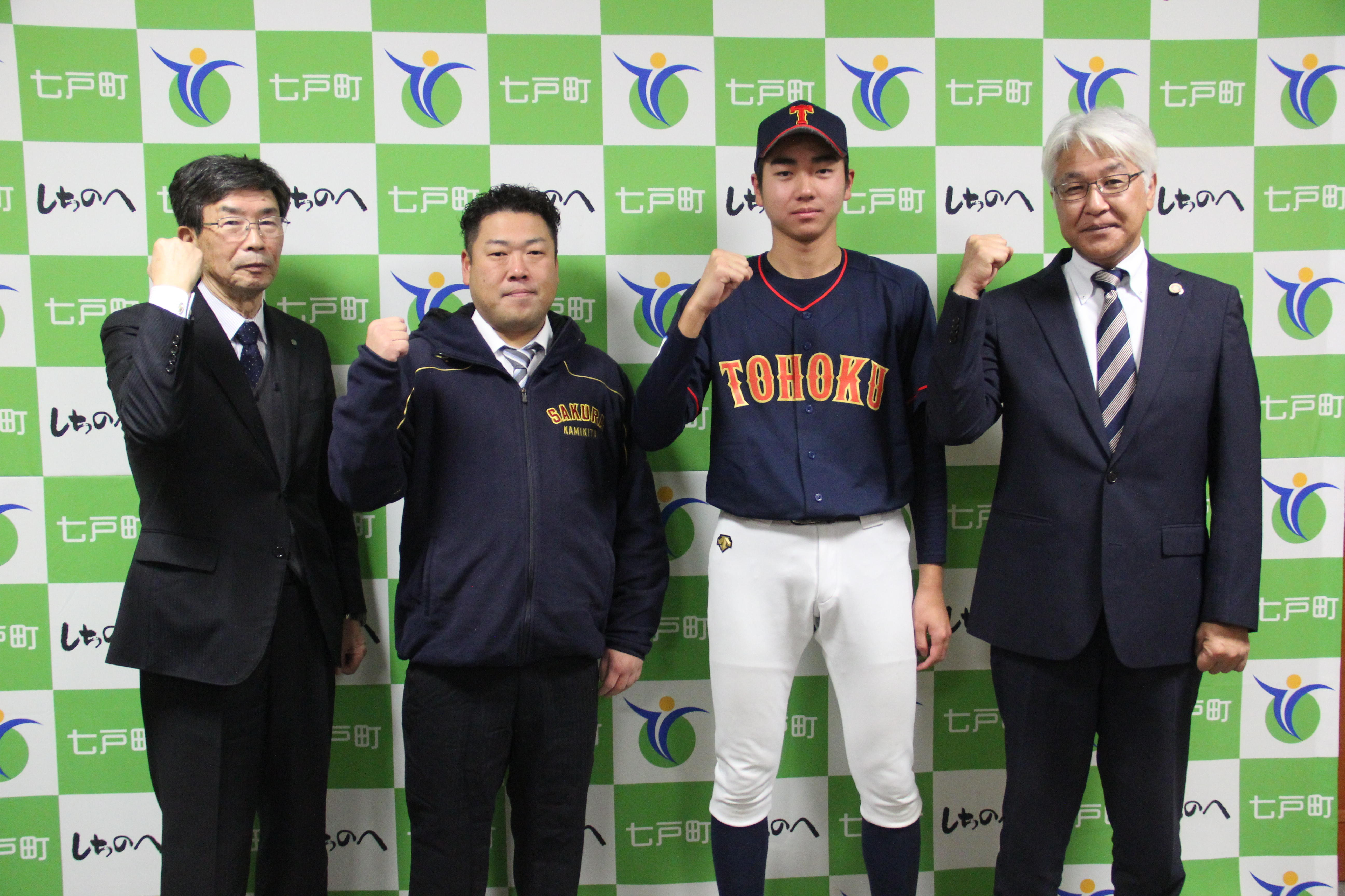 宮澤朔也さん東北選抜チームで国際野球大会へ出場