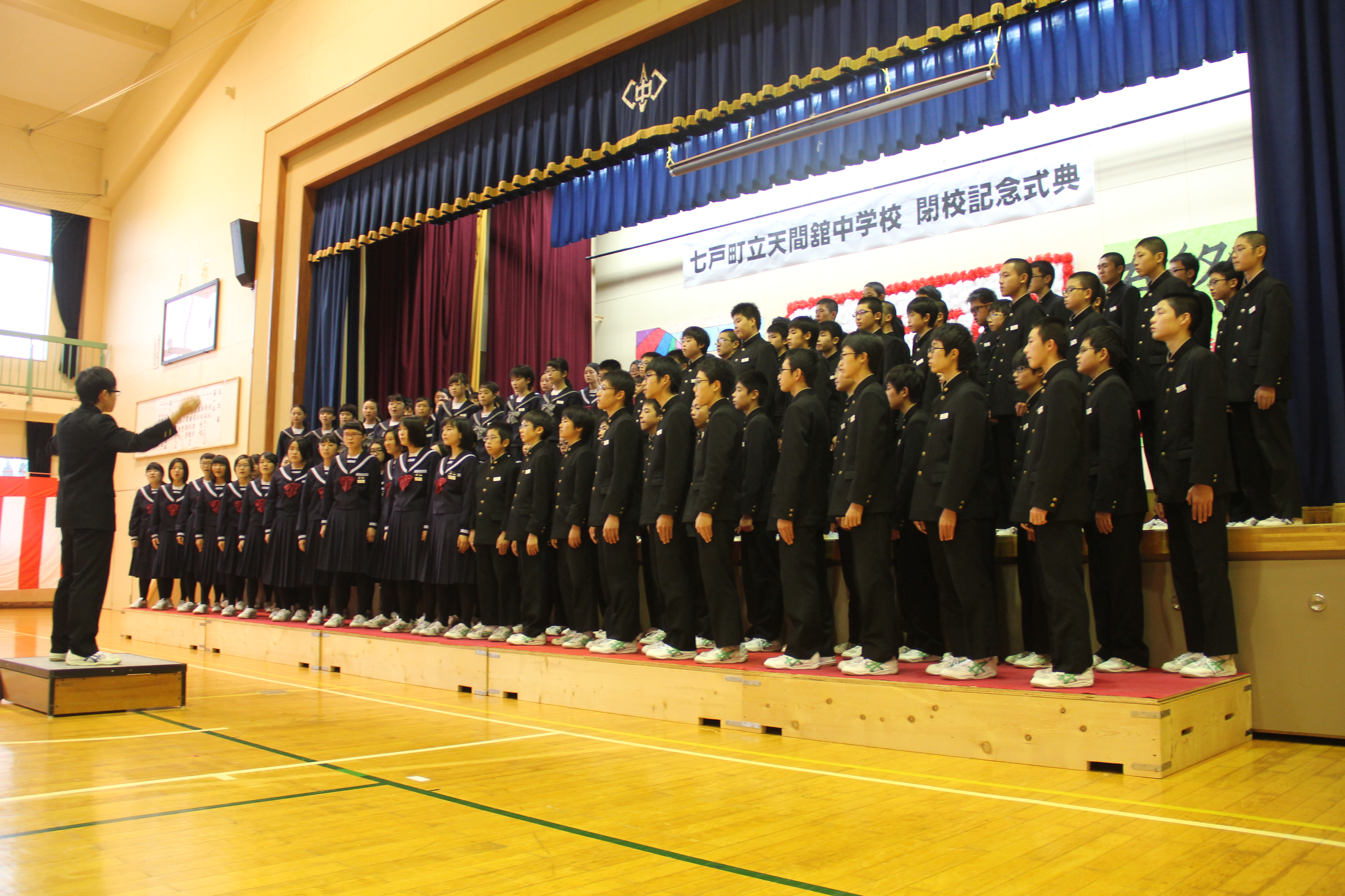 天間林地区2中学校で閉校記念式典