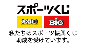 スポーツ振興くじ.gif