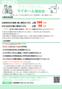 R7ナナイロ.pngのサムネイル画像
