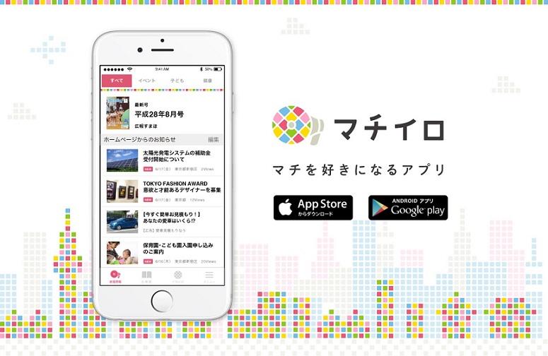 メイン画像_ストアマークあり小.jpg