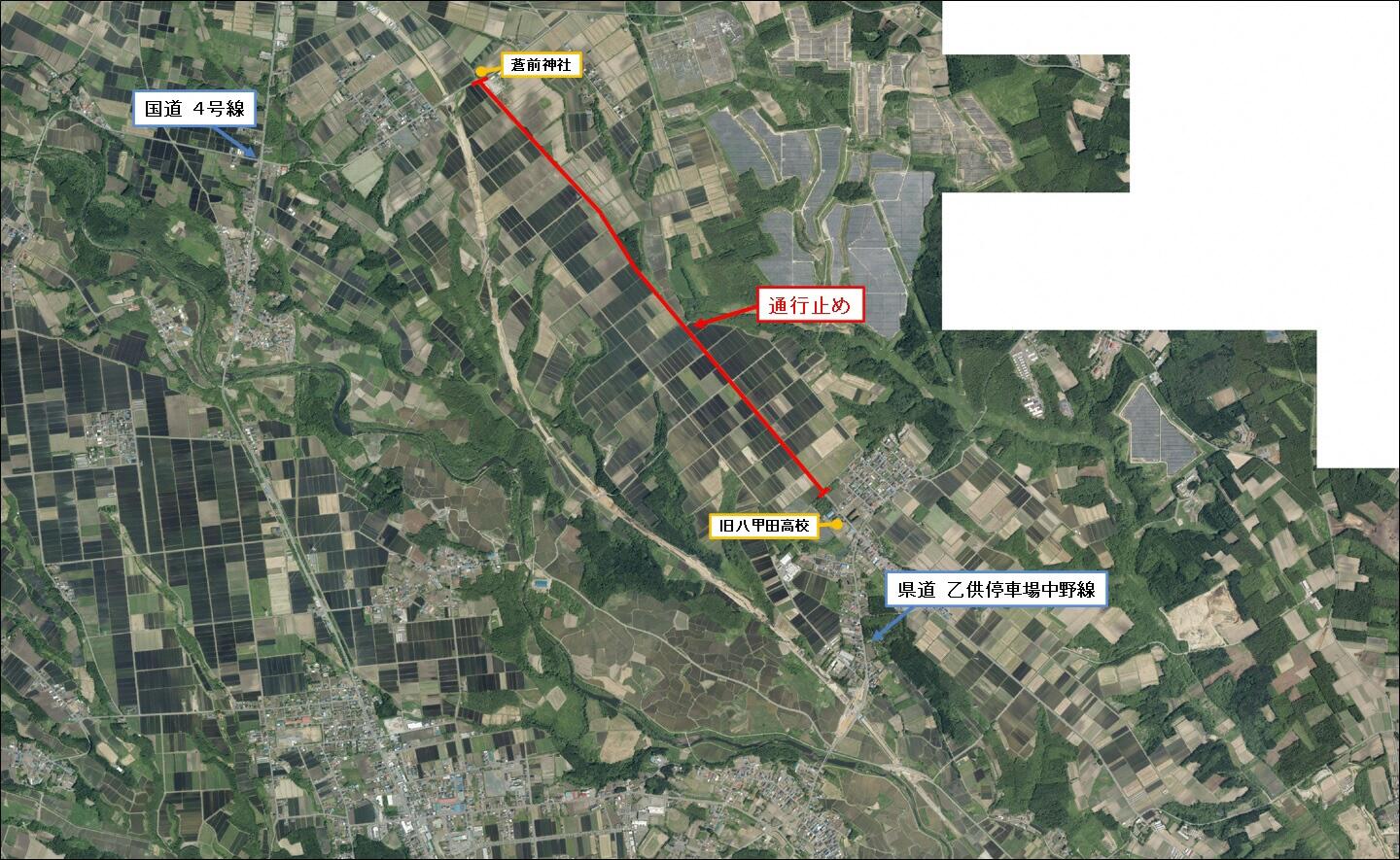 通行止（石沢・後平線）.jpg