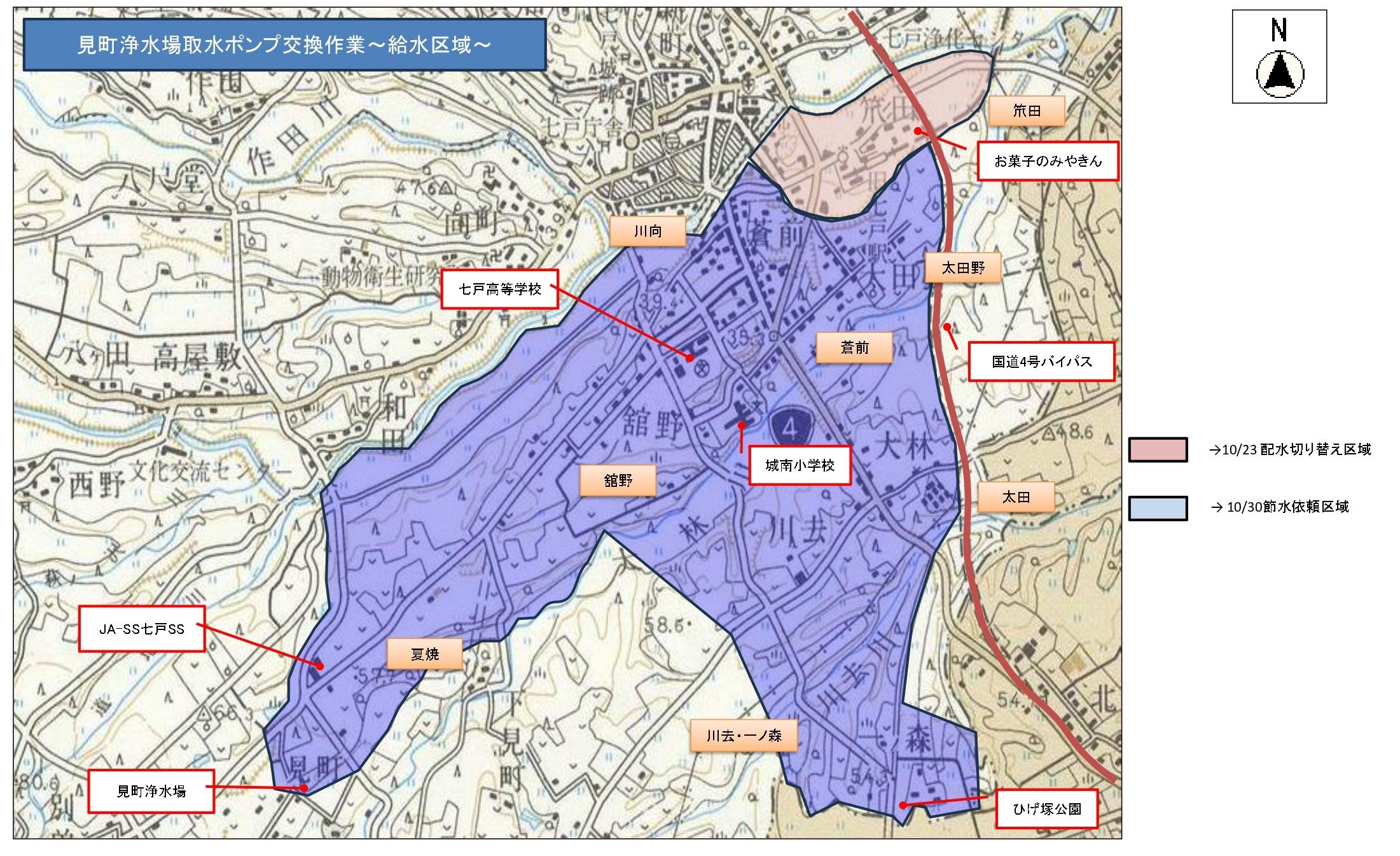 修正_見町ポンプ交換に伴う図面（右図面を使用すること）_page-0001.jpg
