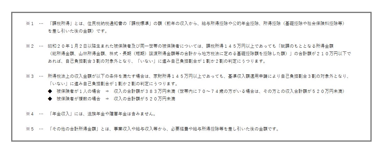図解３.png