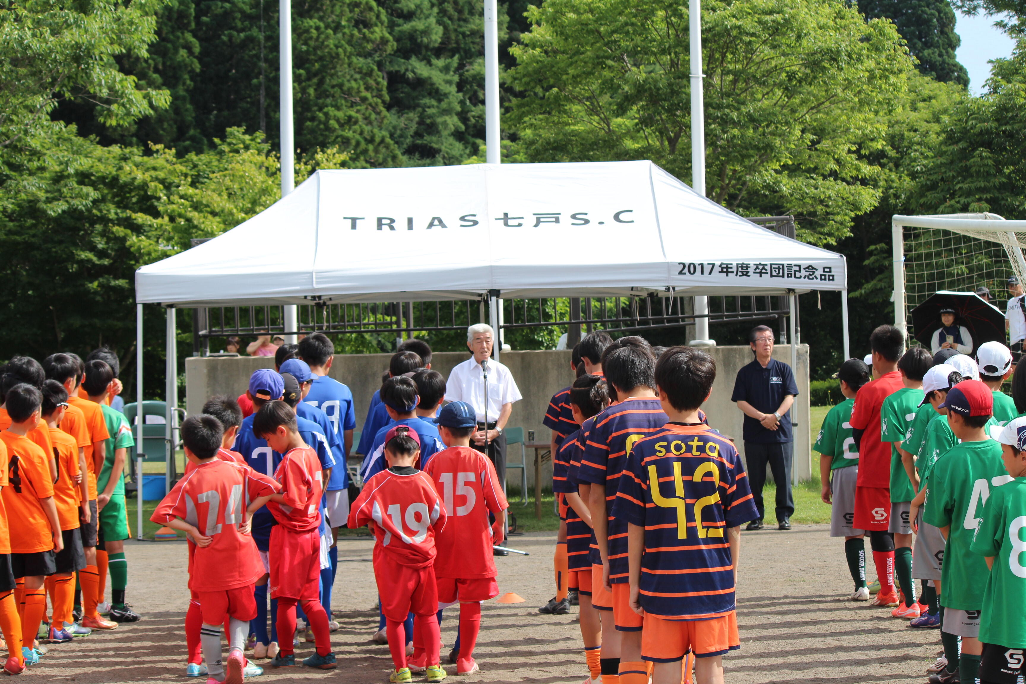【サッカーの一日】町長杯/ヴァンラーレ八戸サンクスデー