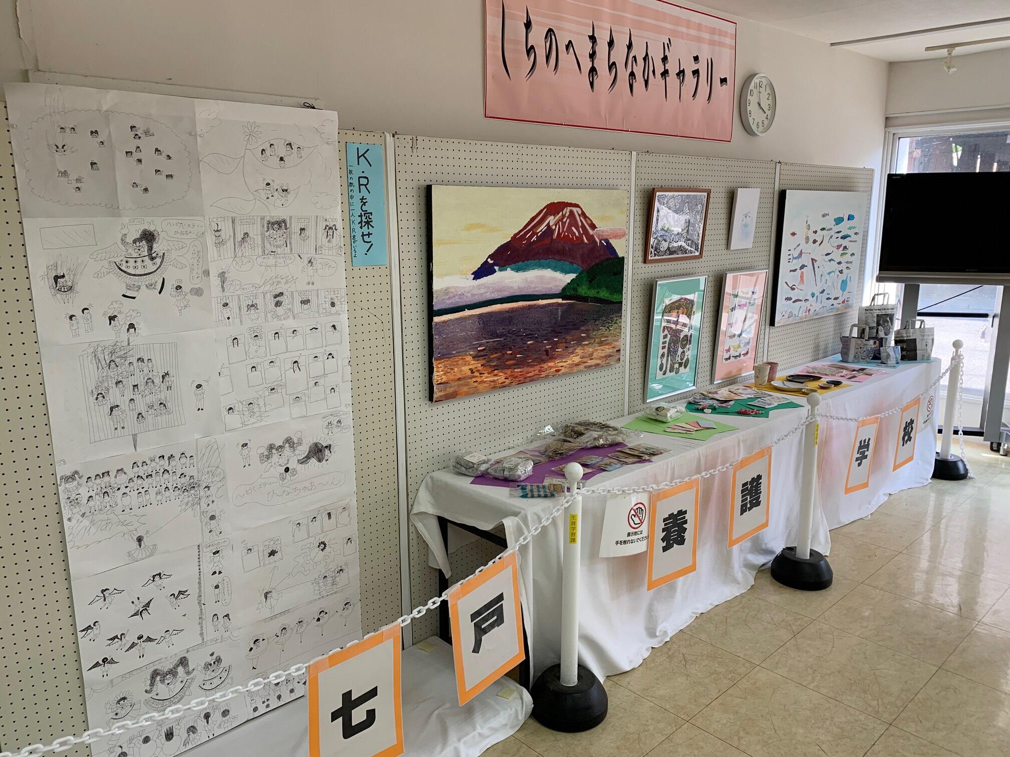 ６月　養護学校.jpeg