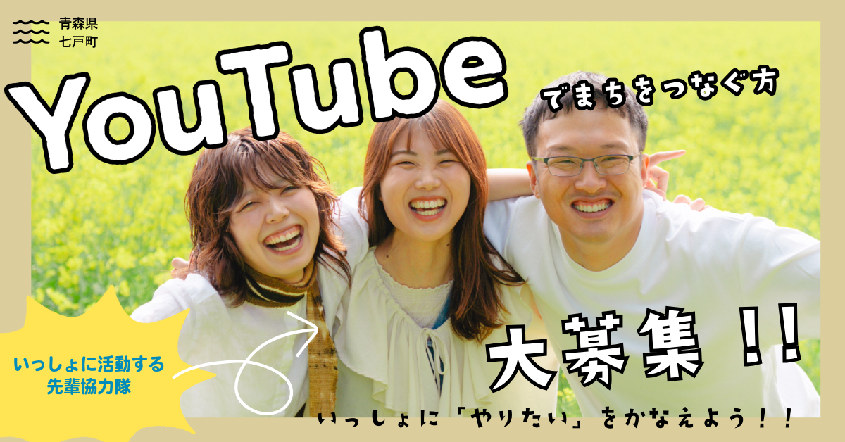 SMOUTサムネ.png