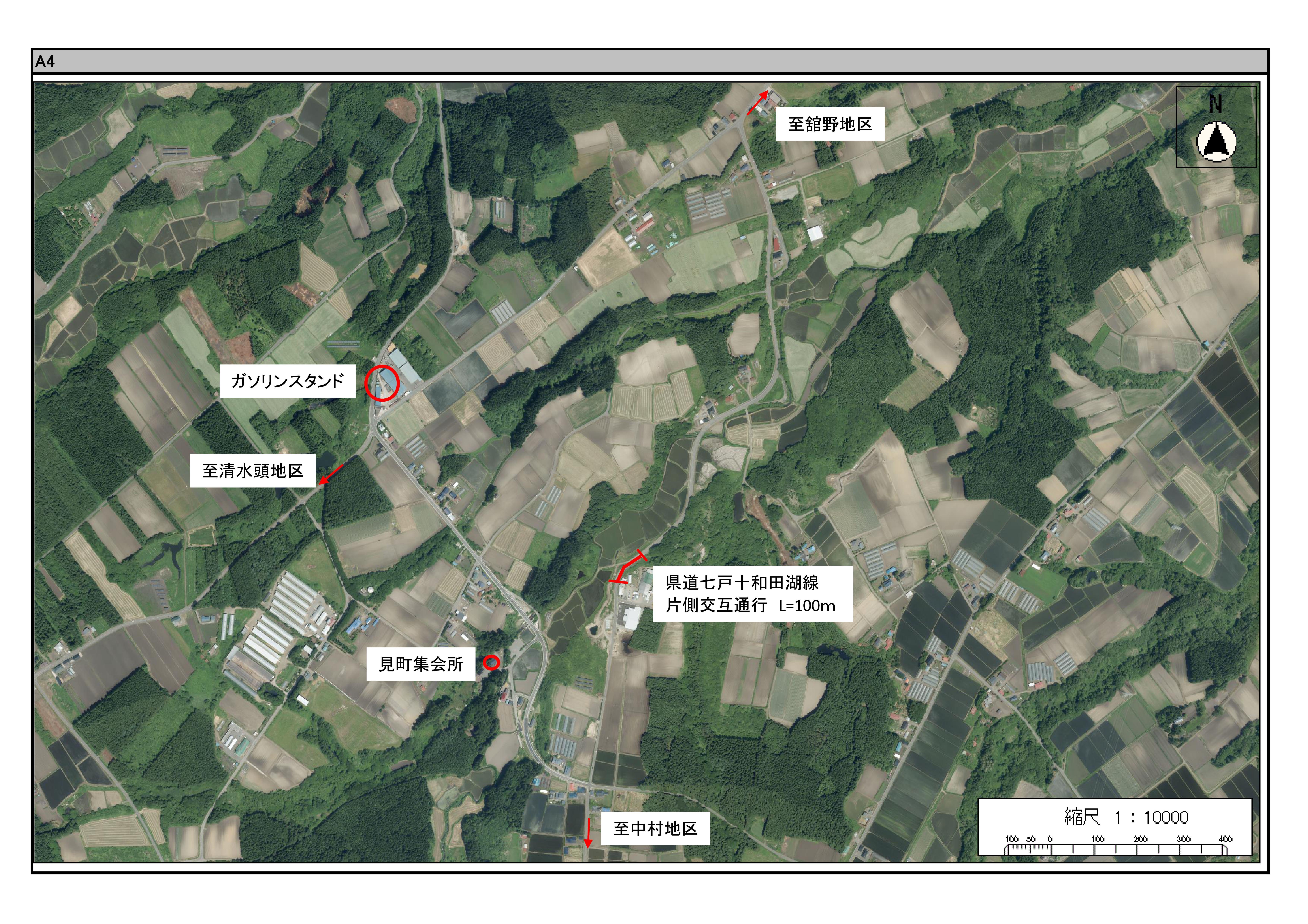 【道路情報】下見町地区の県道を片側交互通行に移行