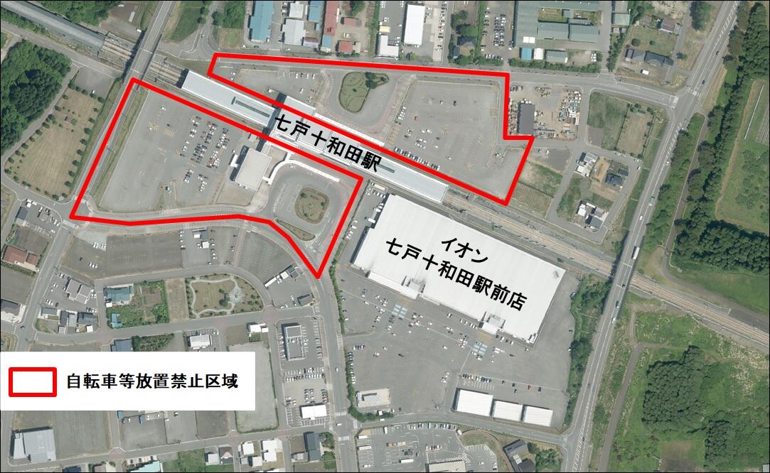自転車等放置禁止区域.jpg